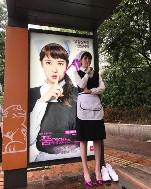 [스타근황] ‘품위있는 그녀’ 김선아, 버스정류장 포스터 앞에서 박복자로 변신?…‘리얼해’