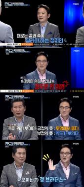 [방송리뷰] ‘판도라’ 남경필 경기도지사, “정두언 전 의원은 속을 못 감춘다”