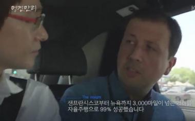 [방송리뷰] ‘명견만리’ 싱가포르, 자율주행 버스 상용화 단계