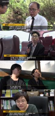 [방송리뷰] ‘그것이 알고 싶다’, 삼성중공업 故 이창헌의 죽음에 충격 받은 지인들의 모습 조명