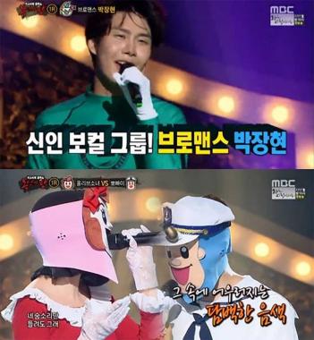 박장현, 그는 누구?…‘슈퍼스타k3 출신 그룹 브로맨스 소속’