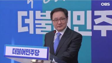 유영민 미래부 장관 후보자, 국회서 청문보고서 채택