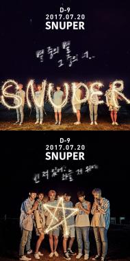 스누퍼(SNUPER), 신곡 가사 공개… ‘다가오는 컴백 실감’