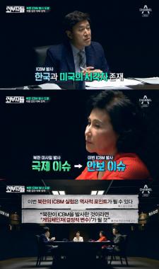 [방송리뷰] ‘외부자들’ 안형원, 북한의 ICBM 발사 “한국과 미국의 시각이 다르다”