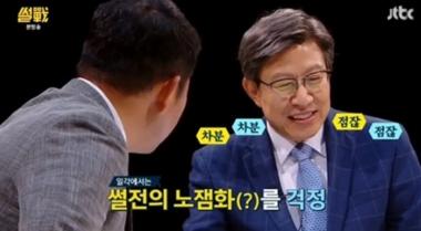 ‘썰전’ 박형준, 문 대통령 다자외교에 “운전대는 잡았지만 손님은 안 탔다”