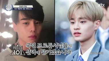 워너원(WannaOne) 이대휘-왕심린, 팬들도 착각할 정도의 닮은 꼴 등극