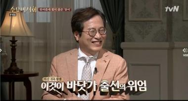 [방송리뷰] ‘수요미식회’ 황교익, “마산 귀족 출신?”