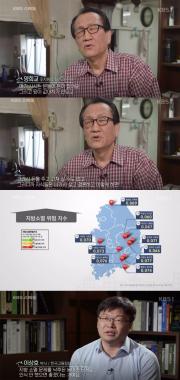 [방송리뷰] ‘KBS 스페셜’, 지방소멸 위험 지수 조명하며 경각심 유발