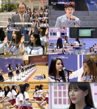 ‘아이돌학교’, 첫 방송 최고 시청률 3% 기록…‘프로듀스101 넘을까?’