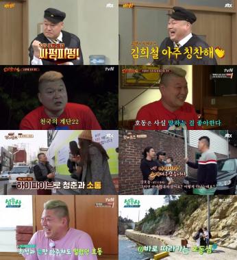 ‘아는 형님’ 강호동, 덕분에 웃는다…‘신서유기4 부터 수상한 가수까지’