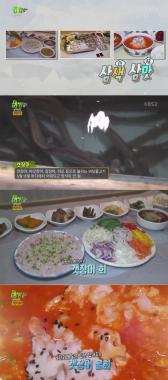 [방송리뷰] ‘2TV 생생정보’, 여름 보양식 갯장어의 변신…‘삼색 삼맛’