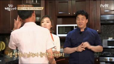 ‘집밥백선생’ 온 가족 울린 한국의 맛, “초간단 짠지 냉국” 레시피