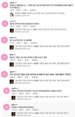 ‘10cm 탈퇴’ 윤철종, 대마초 혐의에 네티즌들 반응은? “아프다고 해서 걱정 했더니…”