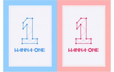 워너원(Wanna One), 첫번째 미니앨범 예약판매 시작…‘예약구매자 한정 포스터 증정’