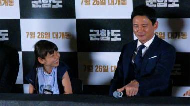 [HD영상] ‘군함도’ 김수안, 수안의 아빠 공유vs황정민 승자는?