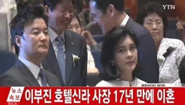 임우재 항소이유서 재조명 “아들에게 보통 사람들의 삶을 가르쳐주고 싶다”