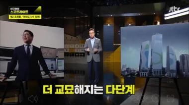 [리뷰] ‘스포트라이트’ ‘1조원 사기친 김성훈’ 옹호하는 “IDS” 피해자들 … 도대체 왜?