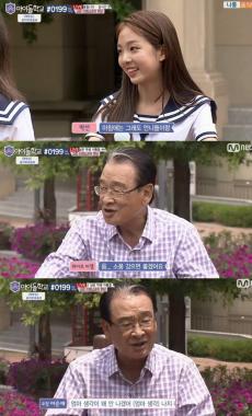 [리뷰] ‘아이돌 학교’ 이순재, 박선-화이트 미셸과 면담으로 시선 강탈