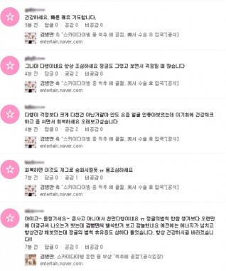 ‘척추 뼈 골절’ 김병만, 부상 소식에 네티즌들 “무리 하지 마시고 건강 챙기세요”