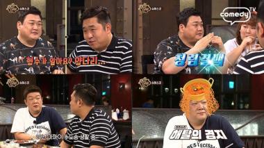 ‘맛있는 녀석들’ 유민상, “몸에서 사리가 나온다 라면사리”