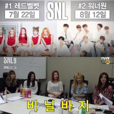 ‘SNL’, 막강 여름방학 라인업 레드벨벳 출격… ‘8월 12일엔 워너원’