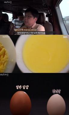 [리뷰] ‘SBS 스페셜’ 김진영, 청리토종닭의 청리알 소개로 시선 강탈