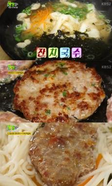 [리뷰] ‘생생정보’, 5천원 잔치국수-수제떡갈비 맛 집 소개로 시선 강탈