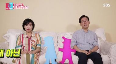 [리뷰] ‘동상이몽2’ 김혜경, 이재명 외식 말고 집밥이라는 말에… ‘헐’