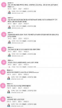 ‘프로듀스101’ 출신 한혜리, 스타제국과 계약해지 소식에 네티즌들 반응은?