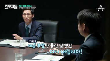 ‘담뱃값 인하’ 법안에 누리꾼들 “담배 세금 올려놓고 다시 인하?”