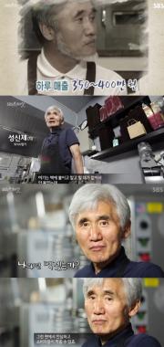 ‘커피왕’ 망고식스 강훈 사망에 ‘피자왕’ 성신제의 몰락 새삼 주목…‘프랜차이즈 왕들의 몰락’