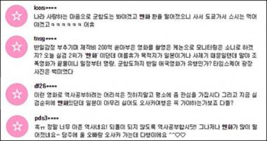 군함도와 엔화, 아픈 역사는 잊을 수 없지만 일본 여행은 가야한다?…‘냉소적인 반응의 네티즌들’