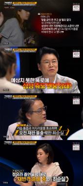 [리뷰] ‘강적들’ 김갑수, “최순실이 정유라와 모녀 인연 끊겠다고 했다”