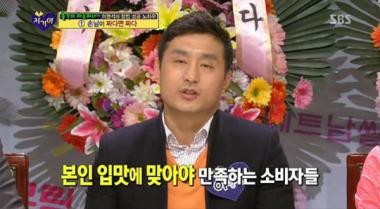 자수성가로 유명한 모 대표 갑질논란의 진실은? “너는 부모될 자격도 없어”