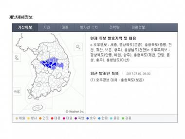 충남 천안, 특별재난지역 선포…‘국비 133억 지원’