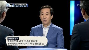 [리뷰]‘판도라’ 김성태 “류석춘 자유한국당 혁신위원장, 자중해야”