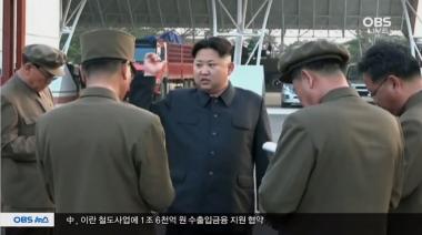 美상원, ‘북한·러시아·이란‘ 제재안 ‘98대2’ 압도적 가결