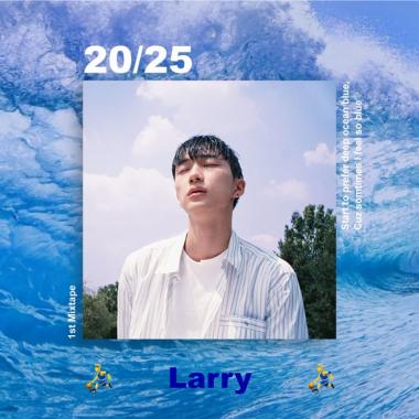 빅스타(BIGSTAR) 래환(Larry), 앨범 ‘20/25’ 커버-트랙리스트 공개…‘시선 집중’