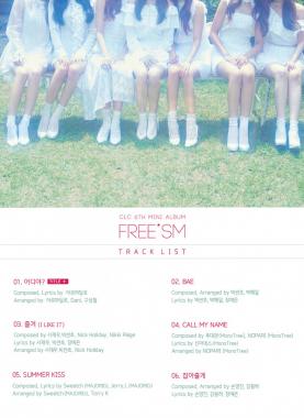 씨엘씨(CLC), ‘FREE‘SM’의 트랙리스트를 공개…‘색색의 빛 펼쳐’