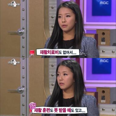 송가연, “돈 없어서 재활치료도 못했다”… ‘과거 발언 눈길’