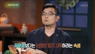 [리뷰] ‘연예가중계’ “불법 도박” 신정환, ‘7년 만의 복귀’ 이유? “노이즈마케팅”