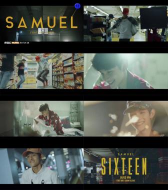 사무엘(Samuel), ‘식스틴’ 뮤직비디오 티저 공개…‘기대감 증폭’