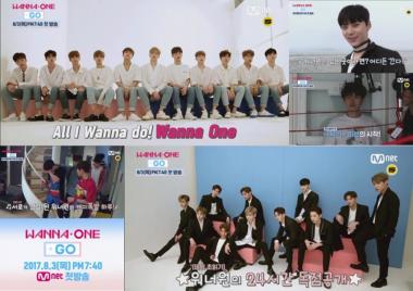 워너원(Wanna One), ‘워너원 고’ 예고 영상 공개…‘비글미 넘치는 모습까지’