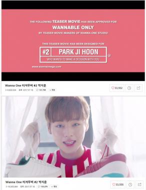 [단독] 워너원(Wanna One) 박지훈, ‘워너원’ 티저 영상 조회수 1,000만 돌파…‘천만요정’