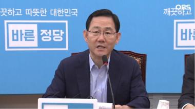 주호영, “문 대통령, 이효성 방통위원장 결격 사유 있음에도 임명 강행”