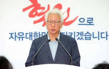자유한국당, 혁신선언문 발표…‘신보수주의’ 이념을 담은 혁신선언