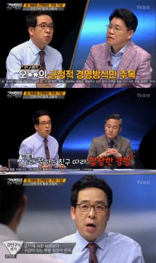 [리뷰] ‘강적들’ 강민구, “착한 기업 오뚜기 긍정적 측면 칭찬하고 받아들여야”