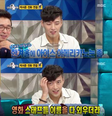 ‘라스’ 강하늘, 끊임없이 쏟아지는 미담 퍼레이드…“영화 스태프들 이름 다 외우더라”