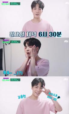 ‘밤도깨비’ 뉴이스트 JR(김종현), 의식과 무의식을 오고가는 애교로 여심 저격…‘역시 어니부기’