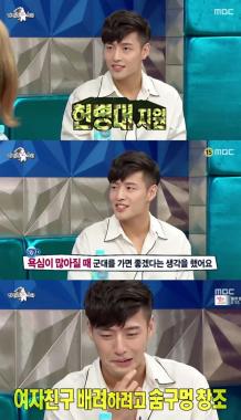 ‘라스’ 강하늘, 헌병 지원 이유? “‘공동경비구역 JSA’ 보고 반해서”